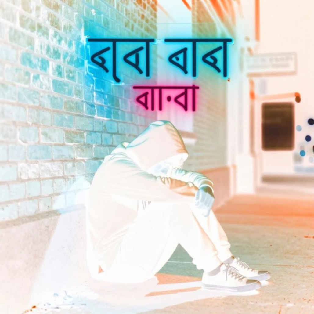 ৪৫ টাচের দেয়াল: সিঙ্গাপুরের ইপে ব্রোঞ্জ আর এশিয়ার আসল মানচিত্র
